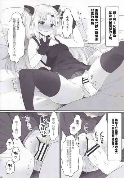 第6頁圖