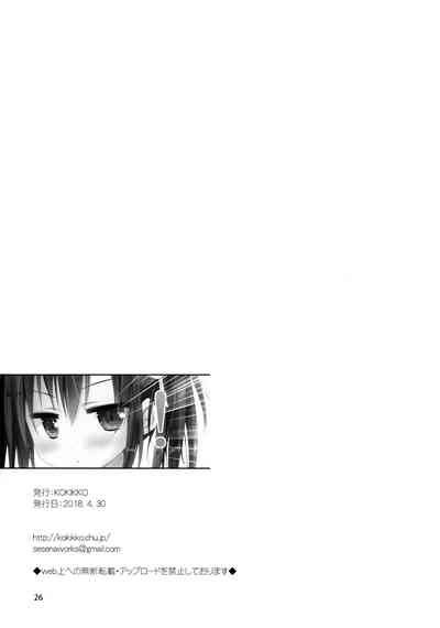 第26頁圖