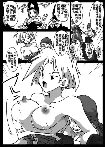 第6頁圖