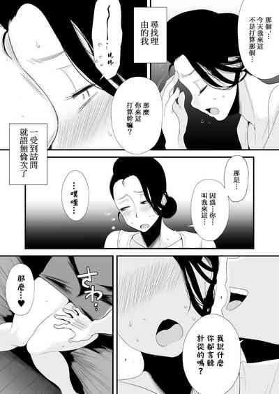 第38頁圖