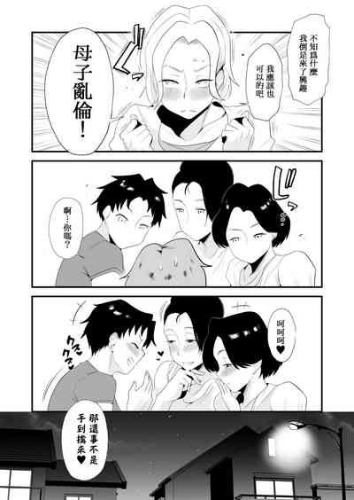第70頁圖
