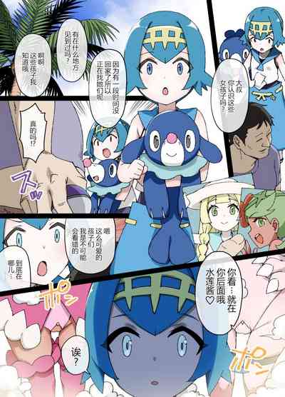 第2頁圖