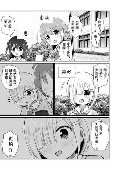 第2页图
