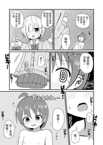 第6页图