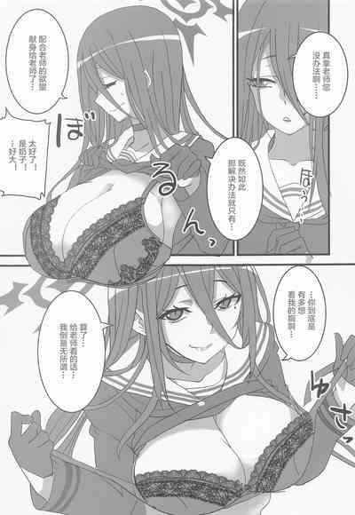 第6页图