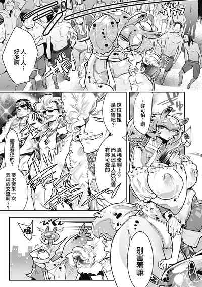 第6页图