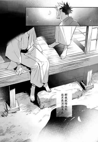 第74頁圖