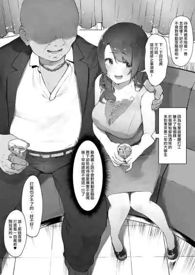 第2页图