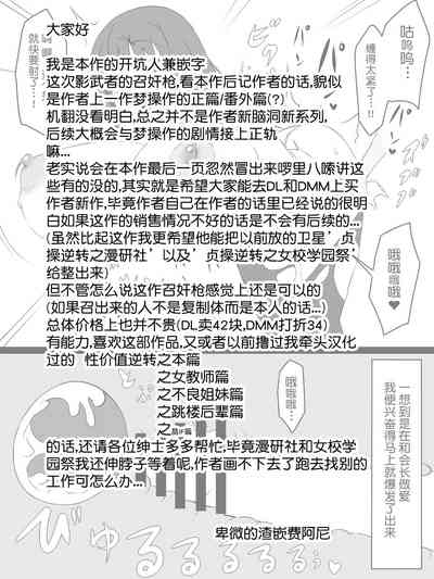 第38頁圖
