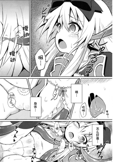 第14页图