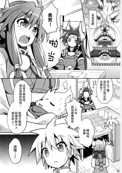 第26页图