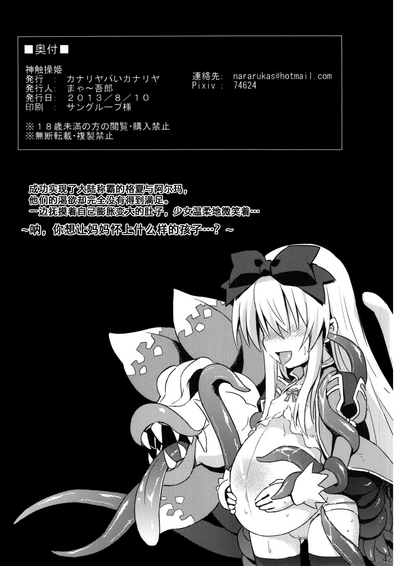 第42页图