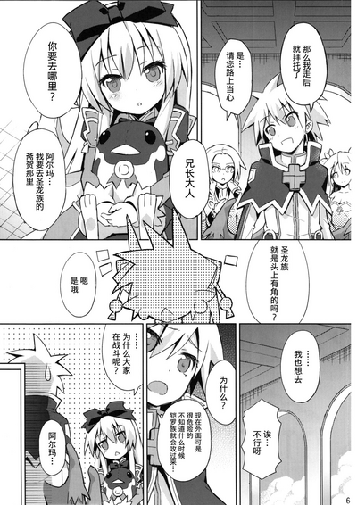 第6页图
