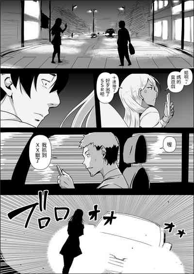 第2页图