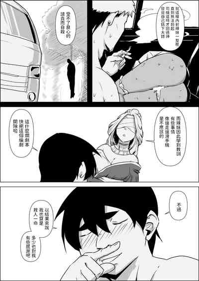 第6页图
