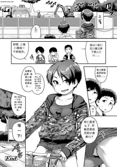 第186页图