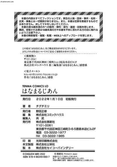 第194页图