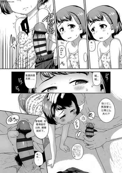 第30页图