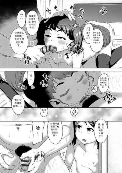 第98页图