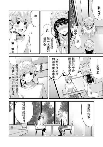 第102頁圖