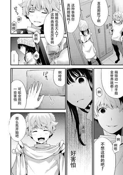 第106頁圖