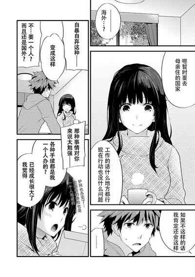 第130頁圖