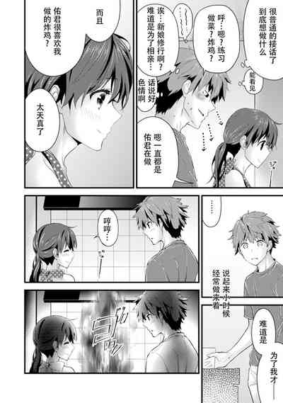 第38頁圖