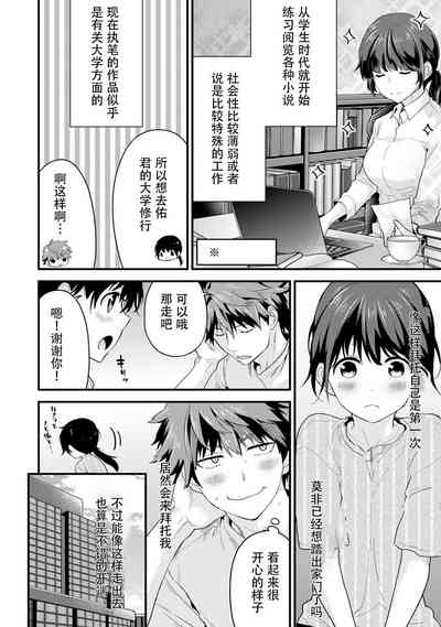 第50頁圖