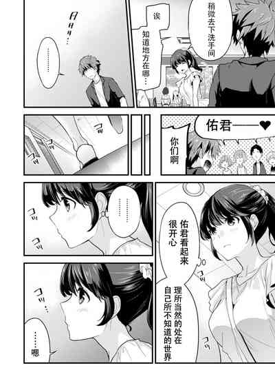 第54頁圖