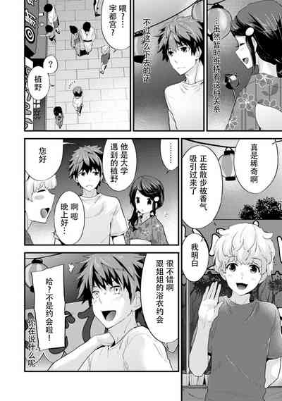 第74頁圖