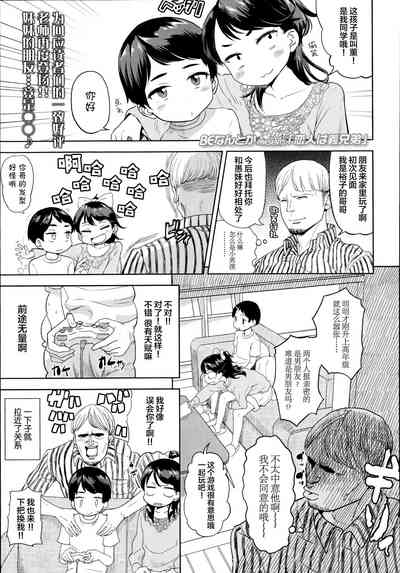 第2頁圖