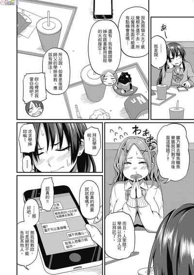 第106頁圖