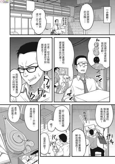 第30頁圖