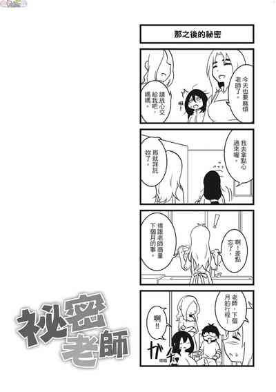 第78頁圖