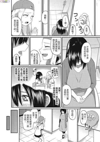 第82頁圖