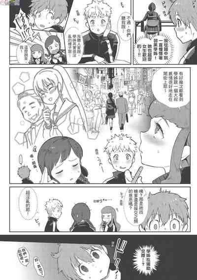 第26页图