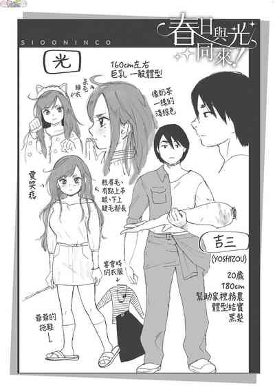 第50页图
