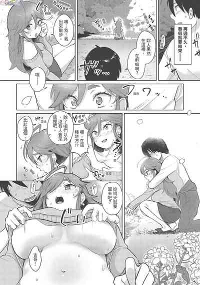 第66页图