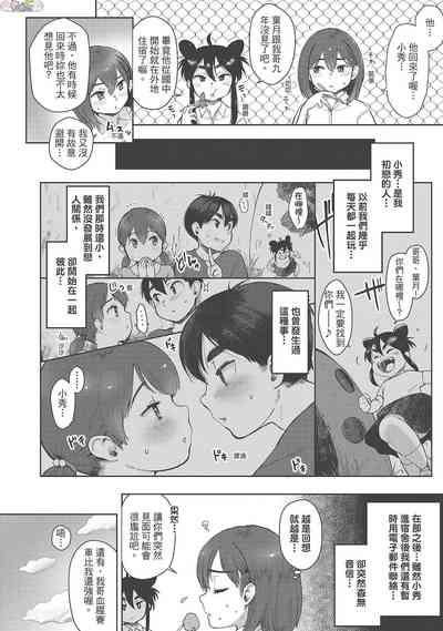 第74页图