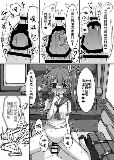 第6頁圖