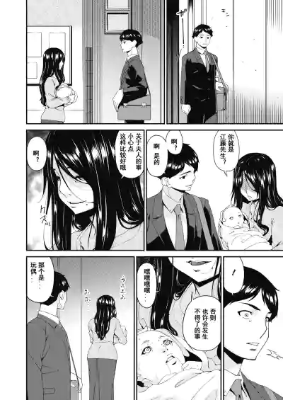 第6頁圖