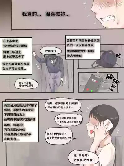 第10頁圖