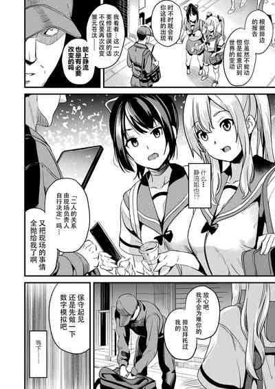 第6頁圖