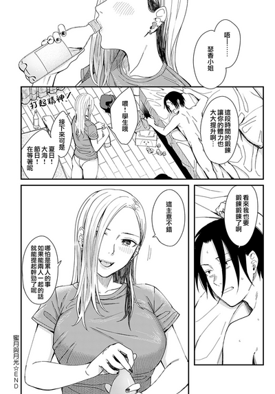 第30页图