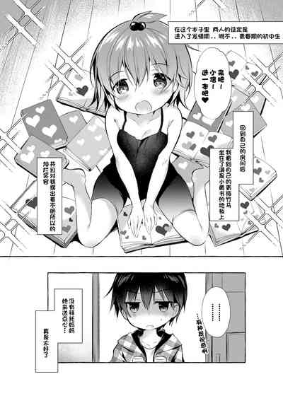 第2頁圖