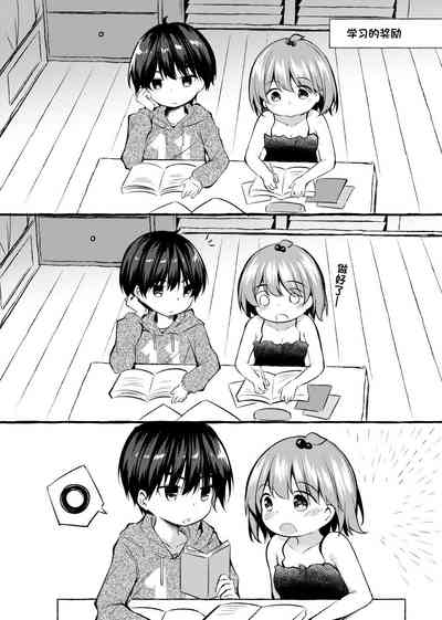 第2页图