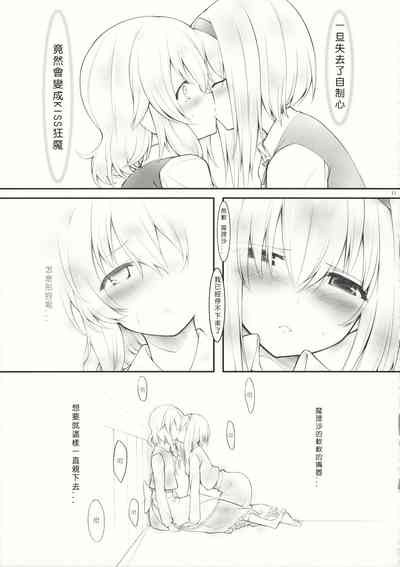 第10頁圖