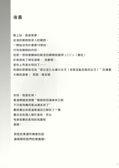 第30頁圖