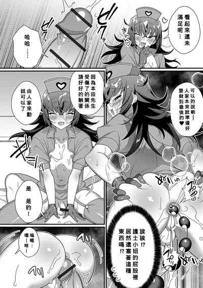 第10頁圖
