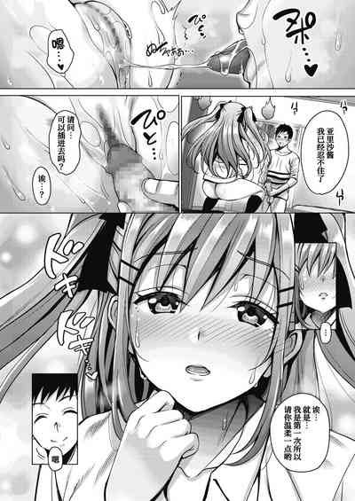 第18頁圖